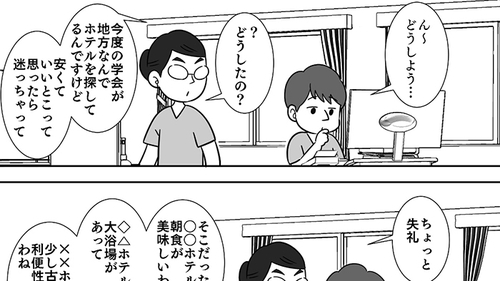 /lifestyle/1276392