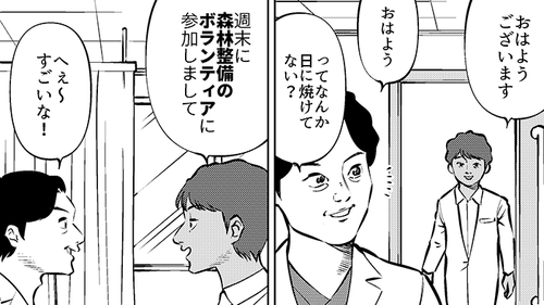 /lifestyle/1285430