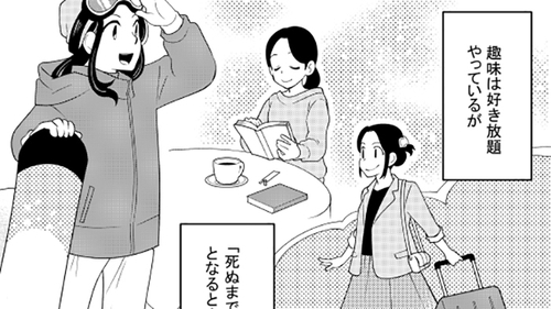 /lifestyle/1328984