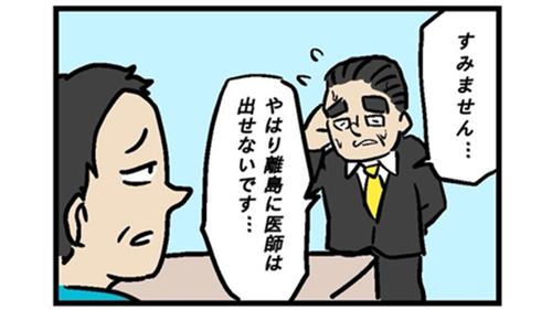 /lifestyle/1276407