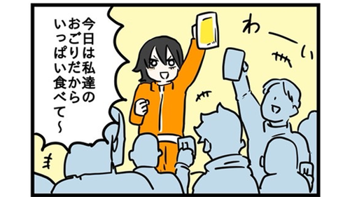 /lifestyle/1328352