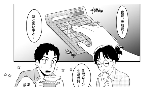 /lifestyle/1335792