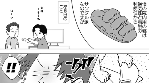 /lifestyle/1339141