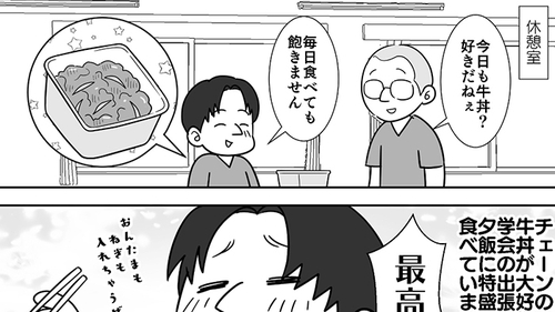 /lifestyle/1345489