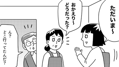 /lifestyle/1350115
