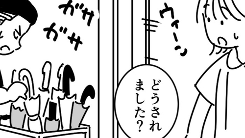 /lifestyle/1272654