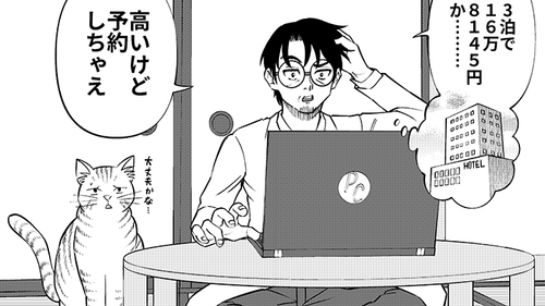 /lifestyle/1357150