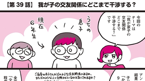 /lifestyle/1332934