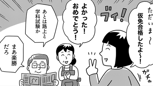 /lifestyle/1265525