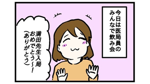 /lifestyle/1270980