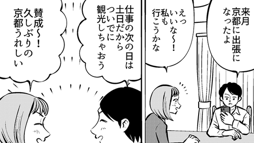 /lifestyle/1335203