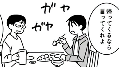/lifestyle/1265314