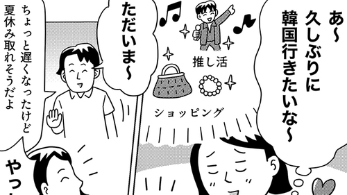 /lifestyle/1353344