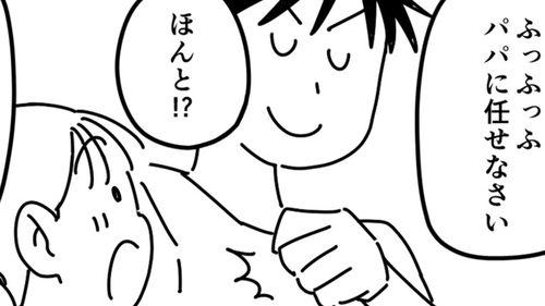 /lifestyle/1349694