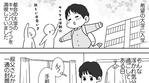 /lifestyle/1328128