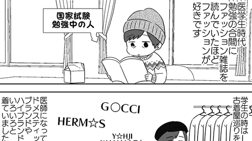 /lifestyle/1266022