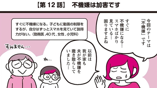 /lifestyle/1266806