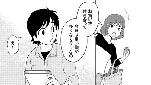 /lifestyle/1278785