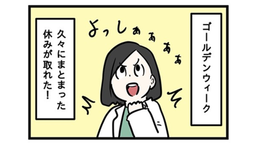 /lifestyle/1332929