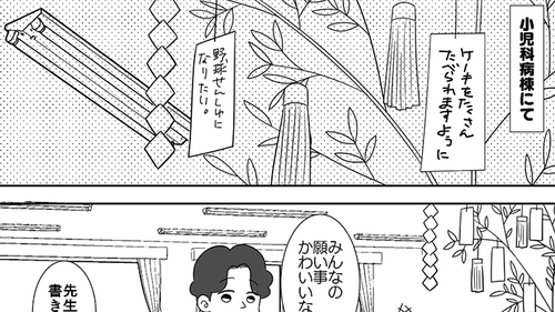 /lifestyle/1343437