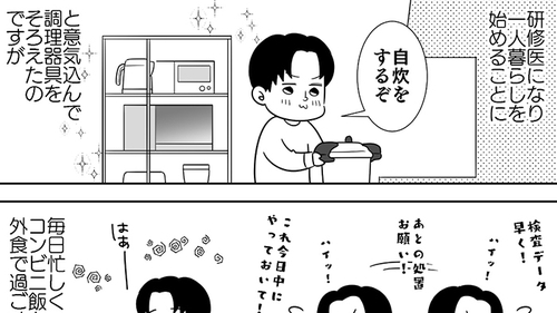 /lifestyle/1328129