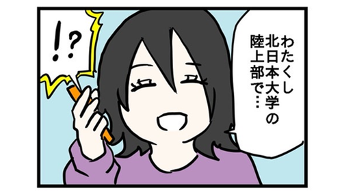/lifestyle/1333445
