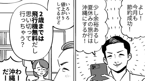 /lifestyle/1344299