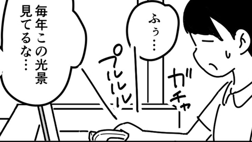 /lifestyle/1356053