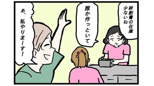 /lifestyle/1286709