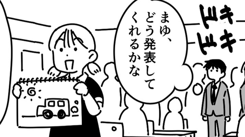 /lifestyle/1337436