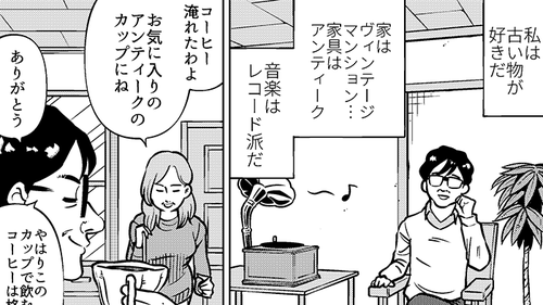 /lifestyle/1276065