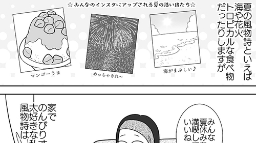 /lifestyle/1289046
