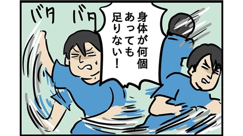 /lifestyle/1350934