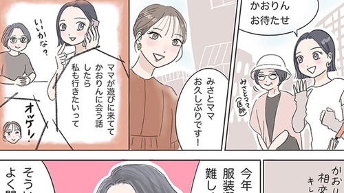 /lifestyle/1289642