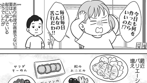 /lifestyle/1282015