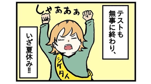 /lifestyle/1282139