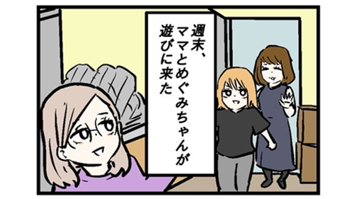 /lifestyle/1275844