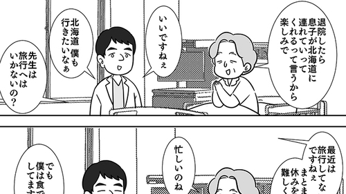 /lifestyle/1276810
