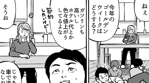 /lifestyle/1332206