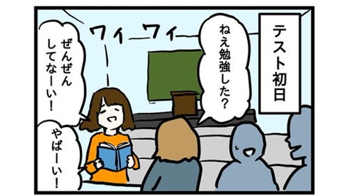 /lifestyle/1342464