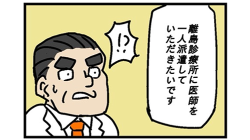 /lifestyle/1276401