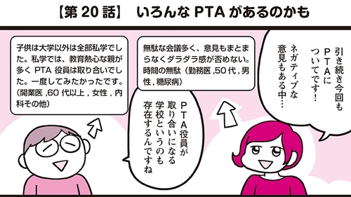 /lifestyle/1287187