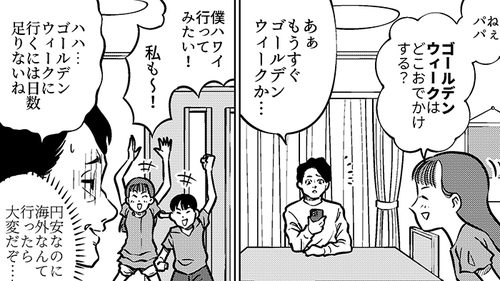 /lifestyle/1269981
