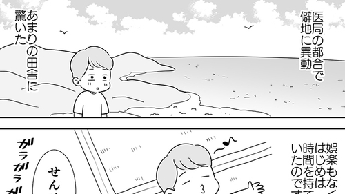/lifestyle/1335545