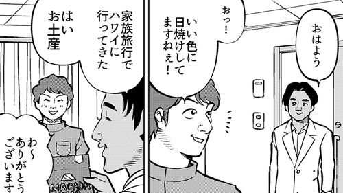 /lifestyle/1289643