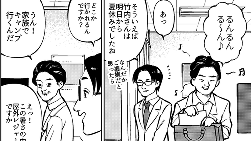 /lifestyle/1287184