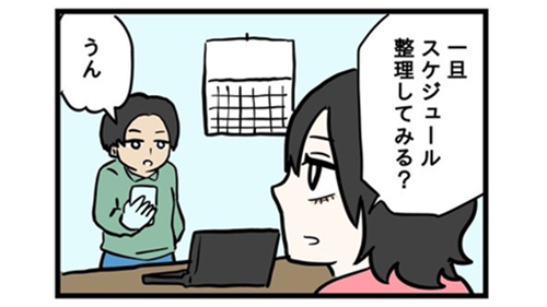 /lifestyle/1333448