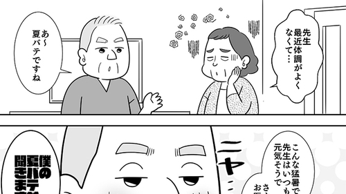 /lifestyle/1350723