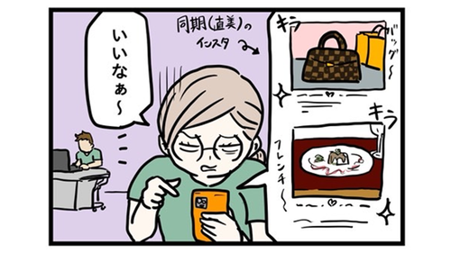 /lifestyle/1332943