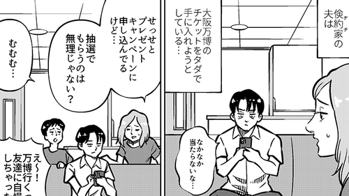 /lifestyle/1277182